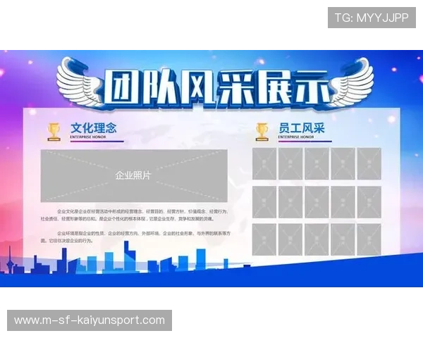 费耶诺德：用团队文化铸就永恒的竞争力