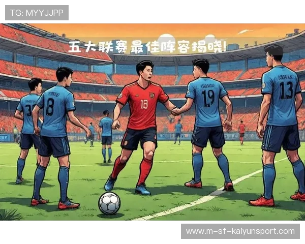 五大联赛整体防守意识显著增强，五大联赛整体防守意识显著增强什么意思