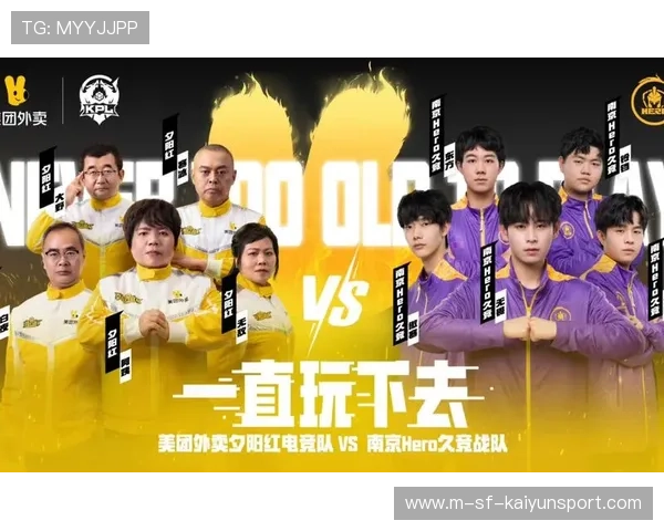 电竞赛事直播画质全面提升，电竞直播间